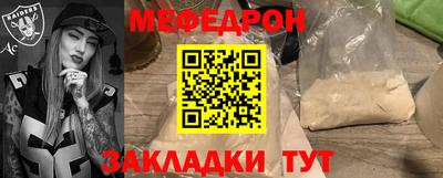 прущие грибы Кимры