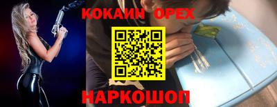 прущие грибы Кимры