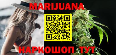каннабис Кинель