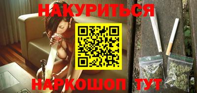 каннабис Кинель