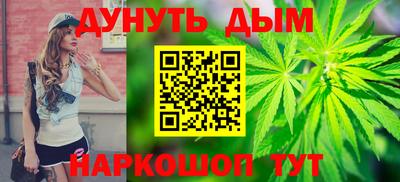 мефедрон Конаково
