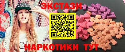прущие грибы Кимры
