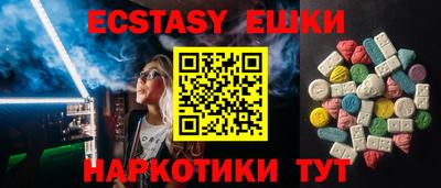 сатива Коммунар