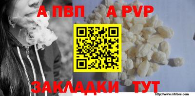 соль курить ск Кингисепп