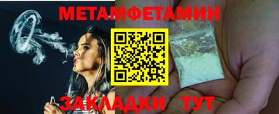 каннабис Кинель