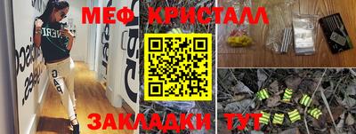 прущие грибы Кимры