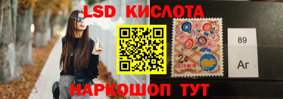 Чапаевск  ЛСД экстази  Вход с VPN  LSD-25 экстази ecstasy  ЛСД экстази кислота 