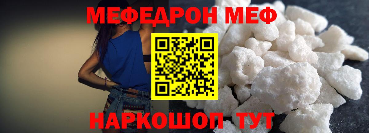 OMG ссылка  Меф VHQ  Чапаевск  Вход с VPN  Меф кристаллы 