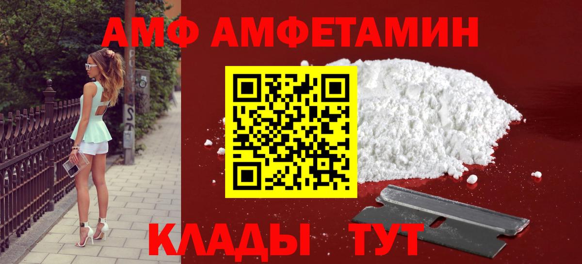 Первитин Декстрометамфетамин 99.9% Чапаевск