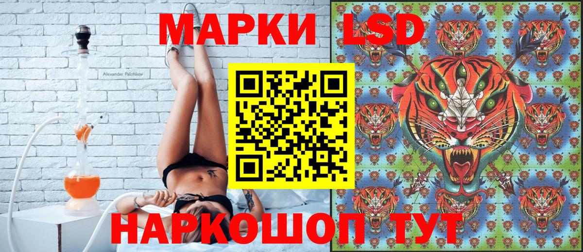 Марки NBOMe  Марки 25I-NBOMe 1,8мг  Вход с VPN  Чапаевск 