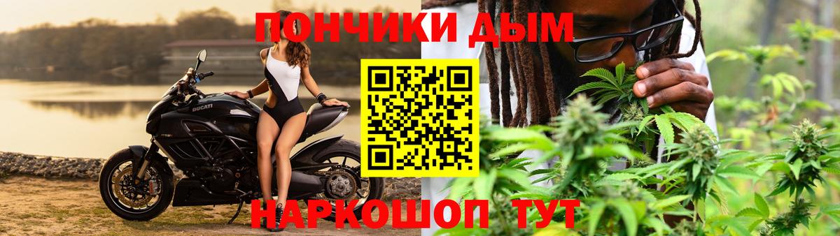 Бошки Шишки Bruce Banner Чапаевск