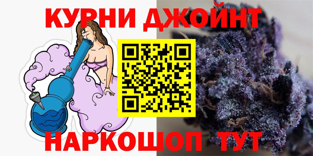 Бошки марихуана ГИДРОПОН  Каннабис гибрид  Чапаевск  Каннабис марихуана  Вход с VPN  Бошки Шишки семена 